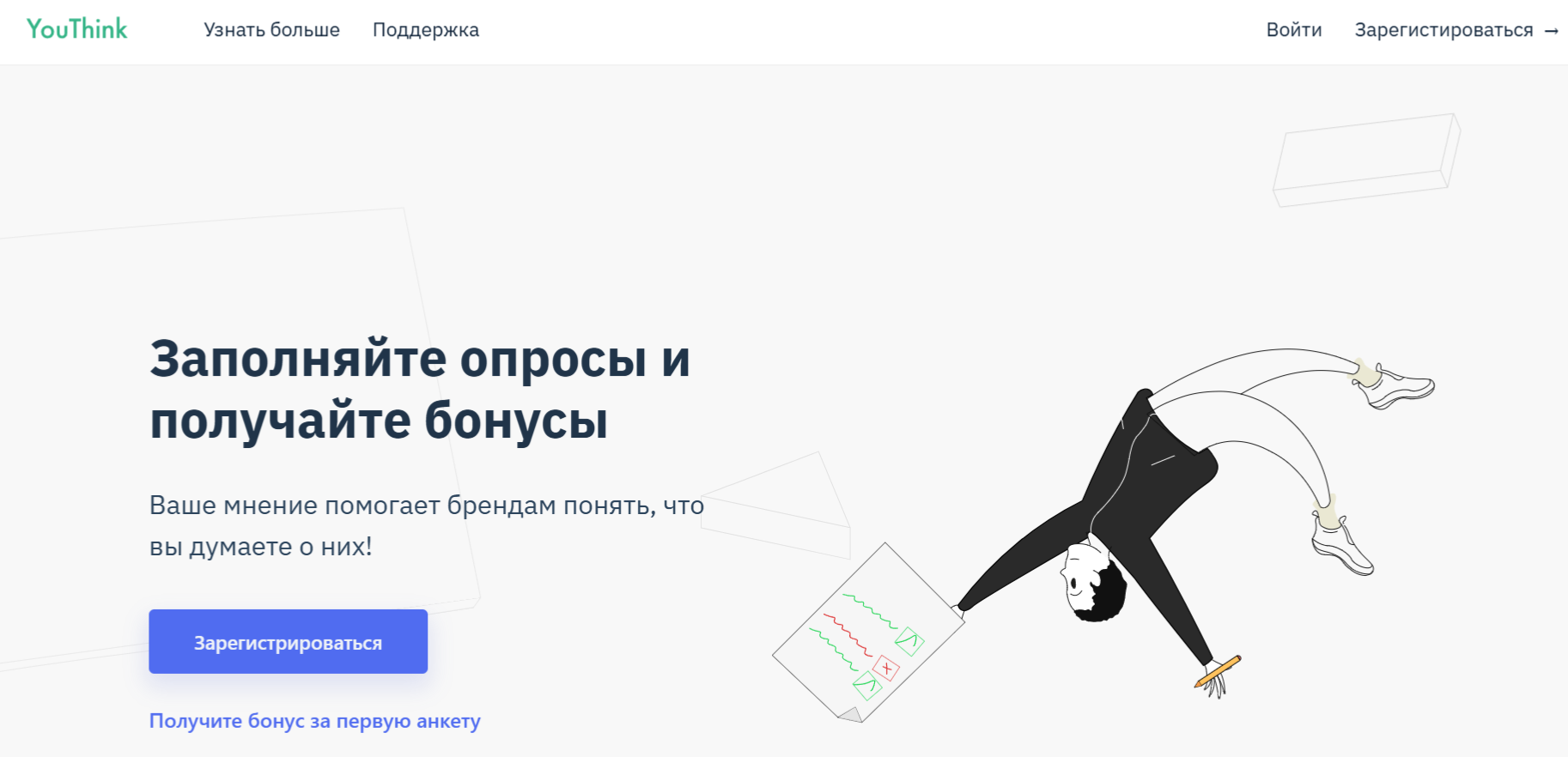 youthink.io