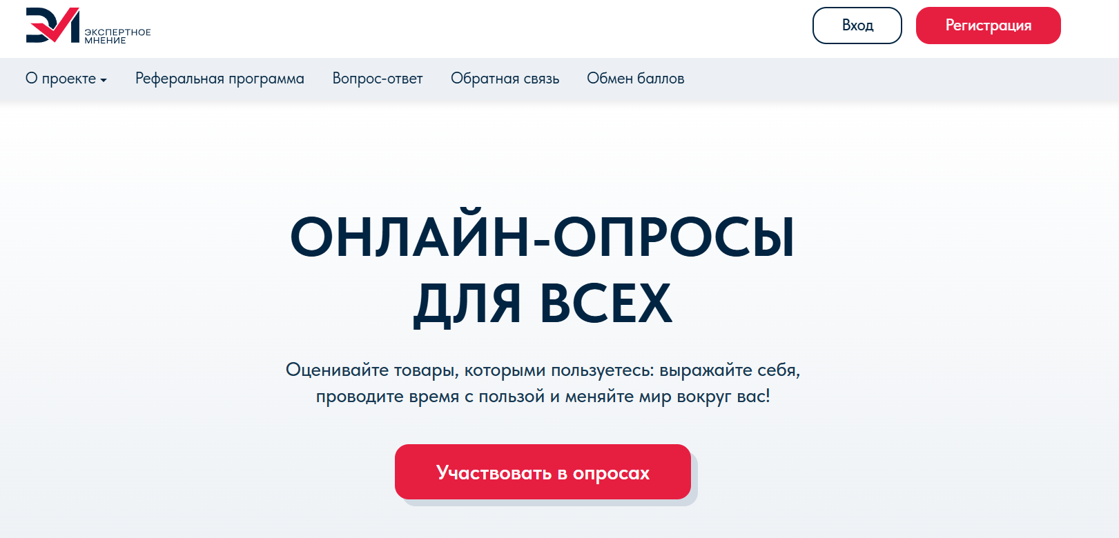 expertnoemnenie.ru